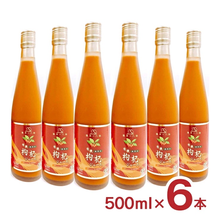 クコ クコの実 飲料 有機クコジュース 500ml 6本 HASSEN ハッセン 八仙 JAS 16,320円