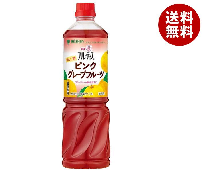 ミツカン 業務用 フルーティス りんご酢ピンクグレープフルーツ 1000mlPET＊8本入＊(2ケース)