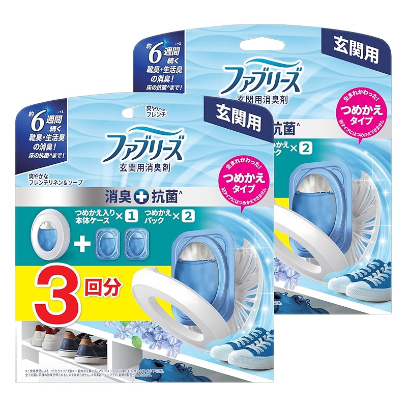 【まとめ買い】ファブリーズ玄関用消臭剤＋抗菌 フレンチリネン＆ソープ 本体 7mlつめかえ2個パック ×2