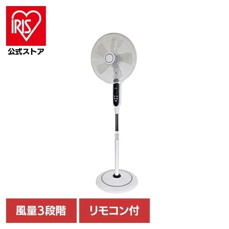 扇風機 フロアー扇風機 フルリモコン 高さ調節 40cmフロアーフルリモコン扇 TEKNOS (B)