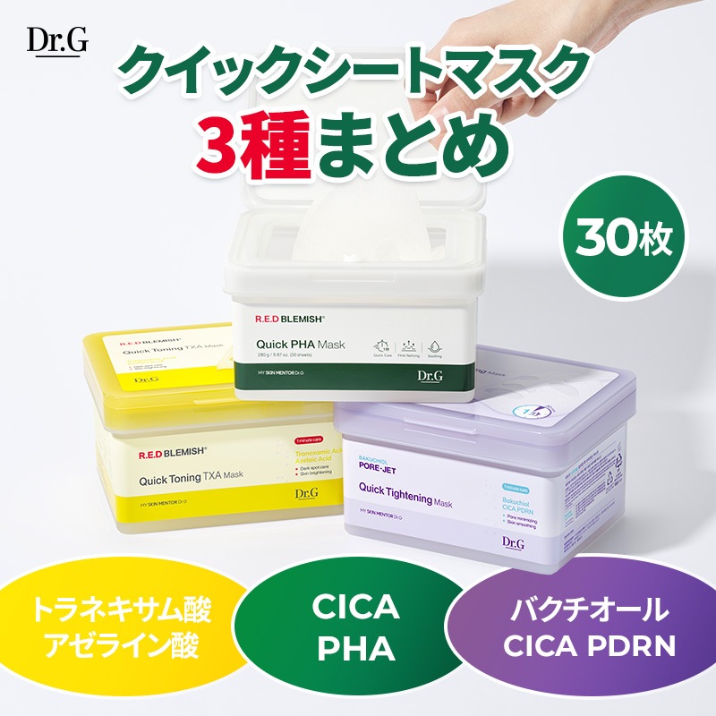 VT+ミルクタッチ+Dr.G /シートマスク MILK TOUCH パック シートマスク ミルクタッチ milk touch 「新