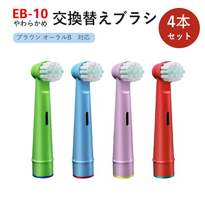 【本日限定特別セット】Oral-b 替ブラシ　4個入り　10個セット Amazon | ブラウン替えブラシ オーラルB iO 正規品 ジェントル