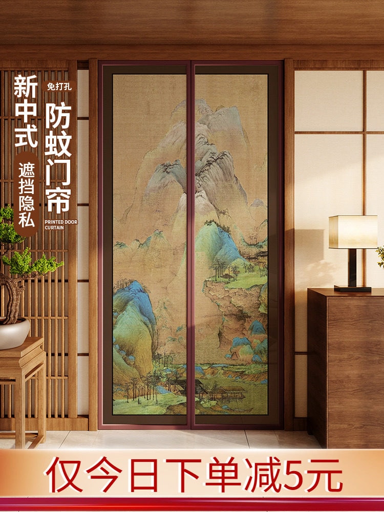新中式防蚊ドアカーテン夏の主寝室用磁気吸着式マジック纱门纱窗隔断カーテン