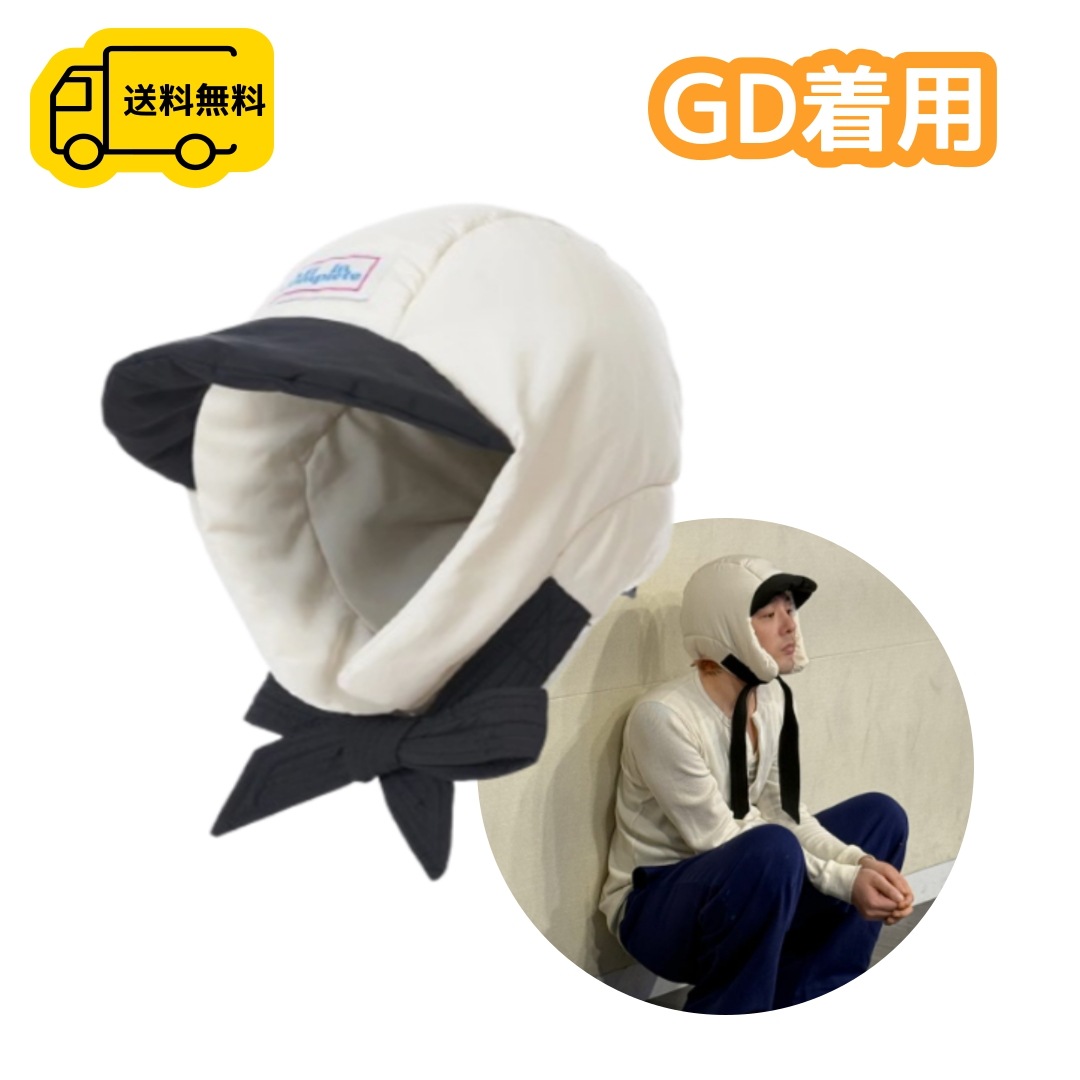 [GD着用] Allincomplete オールイン コンプリート パンダ ダウン バラクラバ