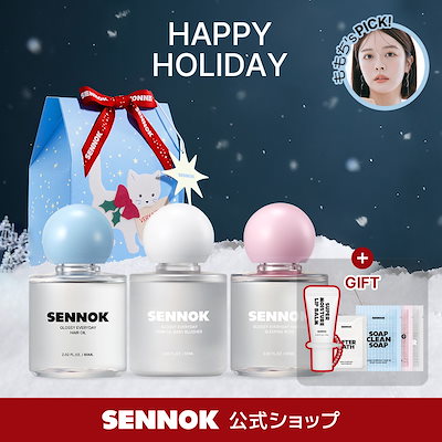Qoo10] SENNOK 【ホリデー限定セット】【公式】グロッシー : ヘア
