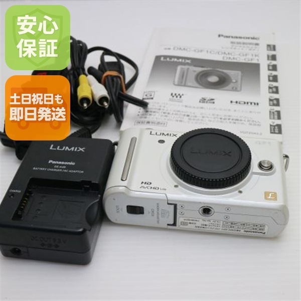 良品DMC-GF1 ホワイト ボディ Panasonic LUMIX デジカメ 153