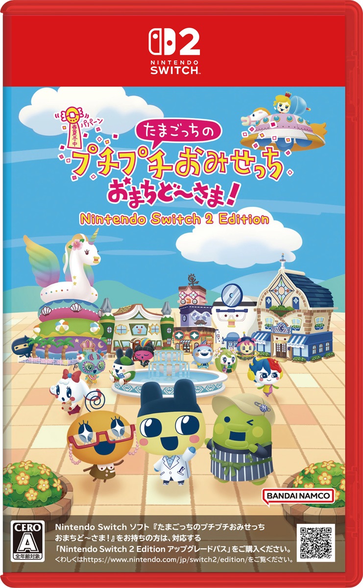 バンダイナムコエンターテインメント 【Switch2】たまごっちのプチプチおみせっち おまちど～さま！　 Nintendo Switch 2 Edition NXS-P-BB2BD NSW2 タマゴ