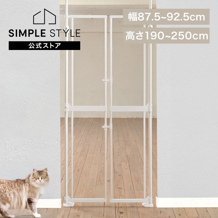 脱走防止ゲート 透明パネル ペットゲート 猫 犬 にゃんドアクリア ホワイト 1271107018