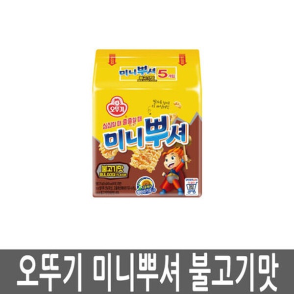 オットギ ミニプッシャー プルコギ味 60本入り(5個x12入) ラーメンタン