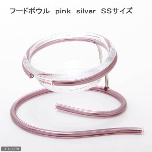 フードボウル pink silver SSサイズ 犬用・猫用食器 CRC40―20―07―00―00