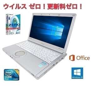サポート付き快速 美品 Panasonic CF-NX2 Windows10 PC Let s note Office 2016 大容量HDD：320GB ウイルスセキュリティZERO