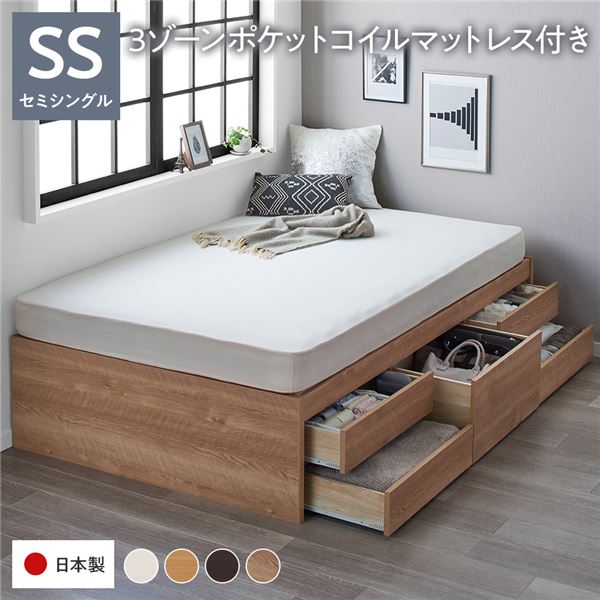 [お客様組み立て] 収納 ベッド ヘッドレス 通常丈 セミシングル 3ゾーンポケットコイルマットレス付き シャビーオーク 収納付き すのこ 日本製