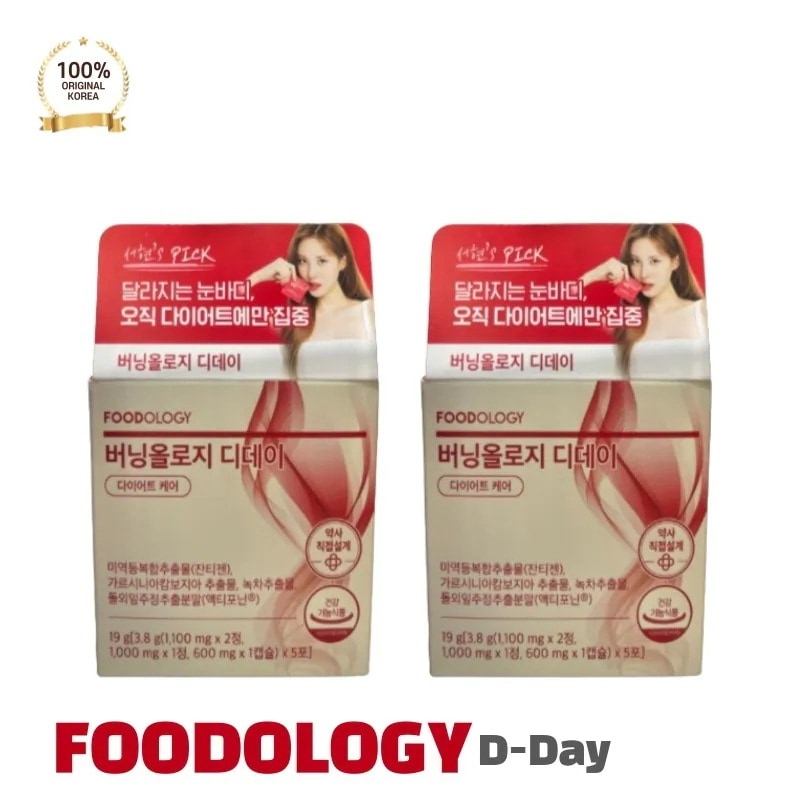 [正品]FOODOLO*Y フードオロジー コレオロジー バーニングオロジー ディーデイ 1+1 3.8g*5包+5包（10日分）