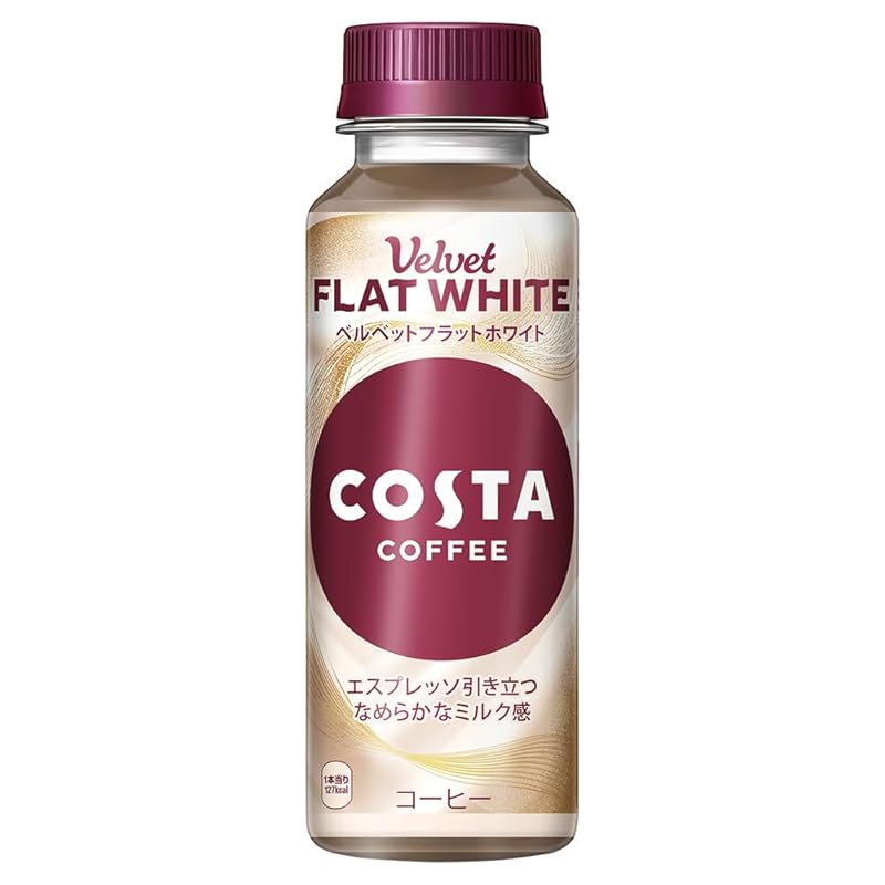 即納：コカ・コーラ コスタコーヒー ベルベットフラットホワイト 265mlPET×24本
