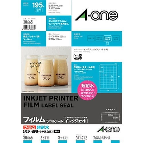 （まとめ買い）ラベルシール 超耐水タイプ 光沢フィルム 透明（やや乳白色） A4判 65面 3シート 30665 [x5]