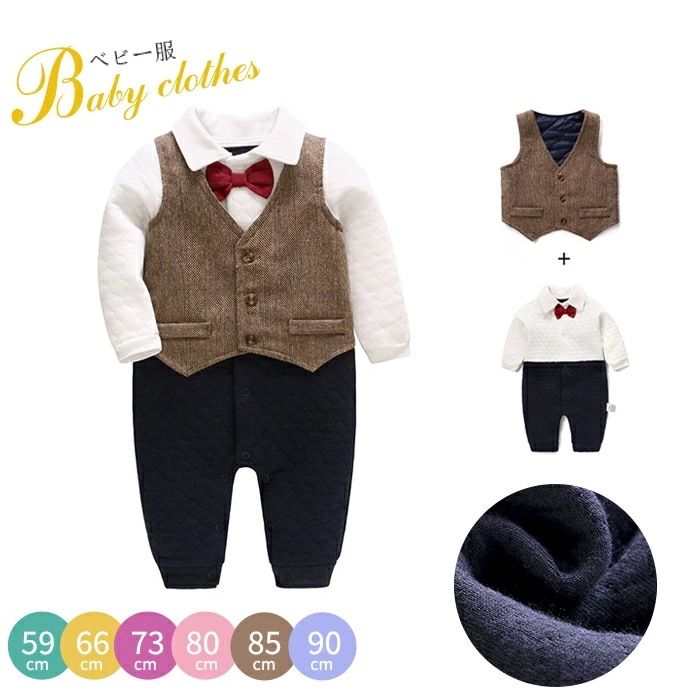 【2枚購入で1oo円OFF】子供服 フォーマル スーツ 男子 上下セット 2点セット　ジャケット ワイシャツ パンツ ベスト　ネクタイ 蝶ネクタイ アクセサリ付き 長袖 人気 子供スーツ 男子