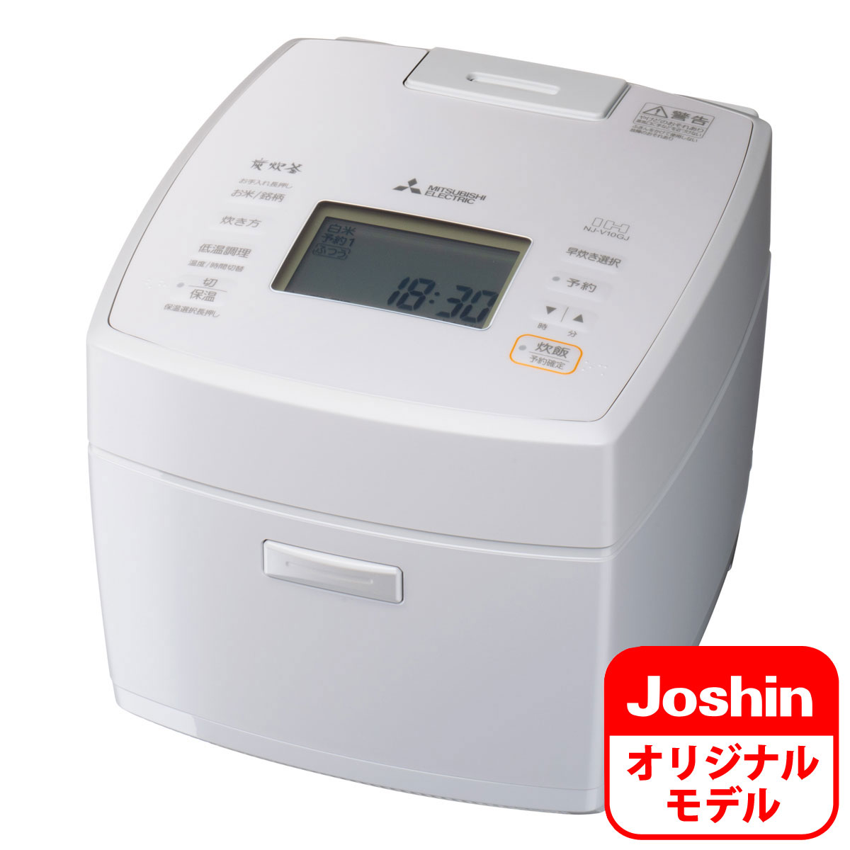 三菱 NJ-V10GJ-W IHジャー炊飯器(5.5合炊き) 白雪 NJV10GJW