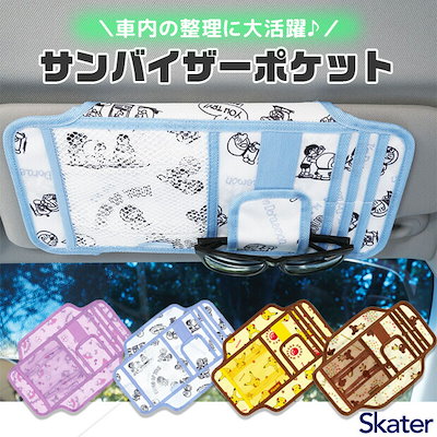 サンリオ　サンバイザー　まとめ売り mx-hw-novelty-20251009-main-