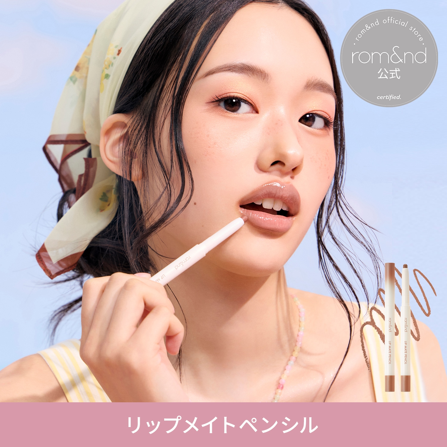 Qoo10] ロムアンド 【公式】 リップメイトペンシル / リッ : ポイント