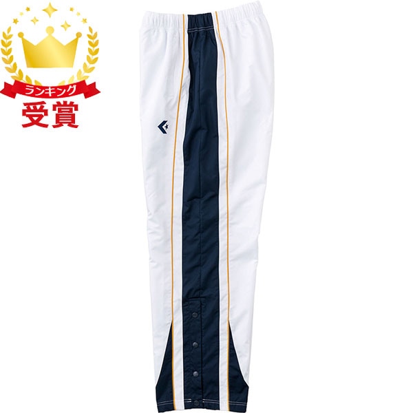CONVERSE コンバース converse ウォームアップパンツ 裾ボタンタイプ バスケット トレーニングウェア CB182500P-1129