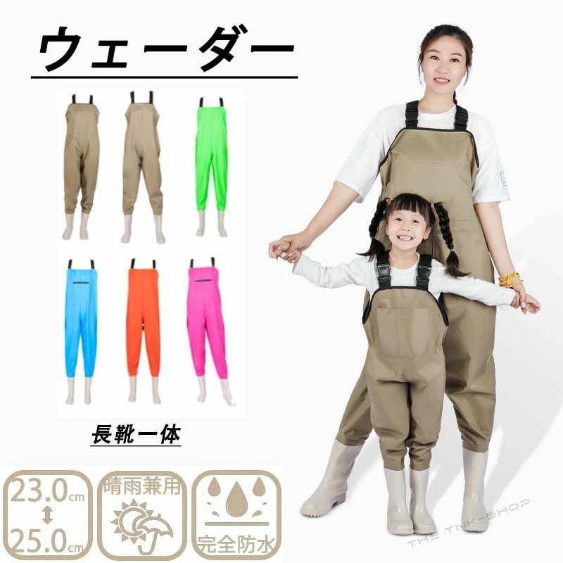 海 ウェーダー 防水シューズ 胴長 胴長靴 チェストハイウェーダー レインブーツ 釣り 防水ズボン ラジアルソール 簡単着脱 メンズ レディース レインシューズ 完全防水 大きいサイズ 農業用長靴 田 4,881円