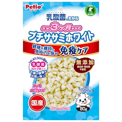 他サイト： ペティオ 乳酸菌のちから 生後3ヶ月からの プチササミホワイト 80g ペットの商品画像