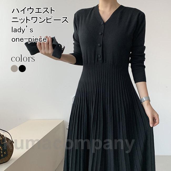 チュニック ニット レディース ワンピース Vネック ロング ニットワンピ 30代 40代 ハイウエスト ロングワンピ レトロ プリーツワンピース