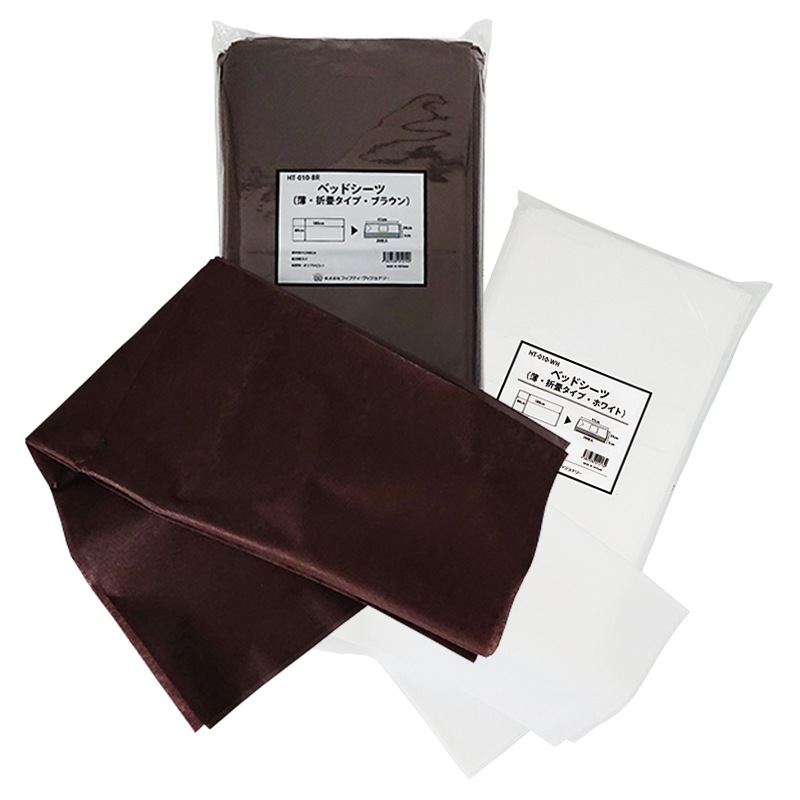 折りたたみタイプ ベッドシーツBASIC 20枚入りx10【200枚】　(W80xL180) 使い捨てシーツ ベットシーツ　エステ業務用　マッサージ　整体 【同梱不可】/即日発送