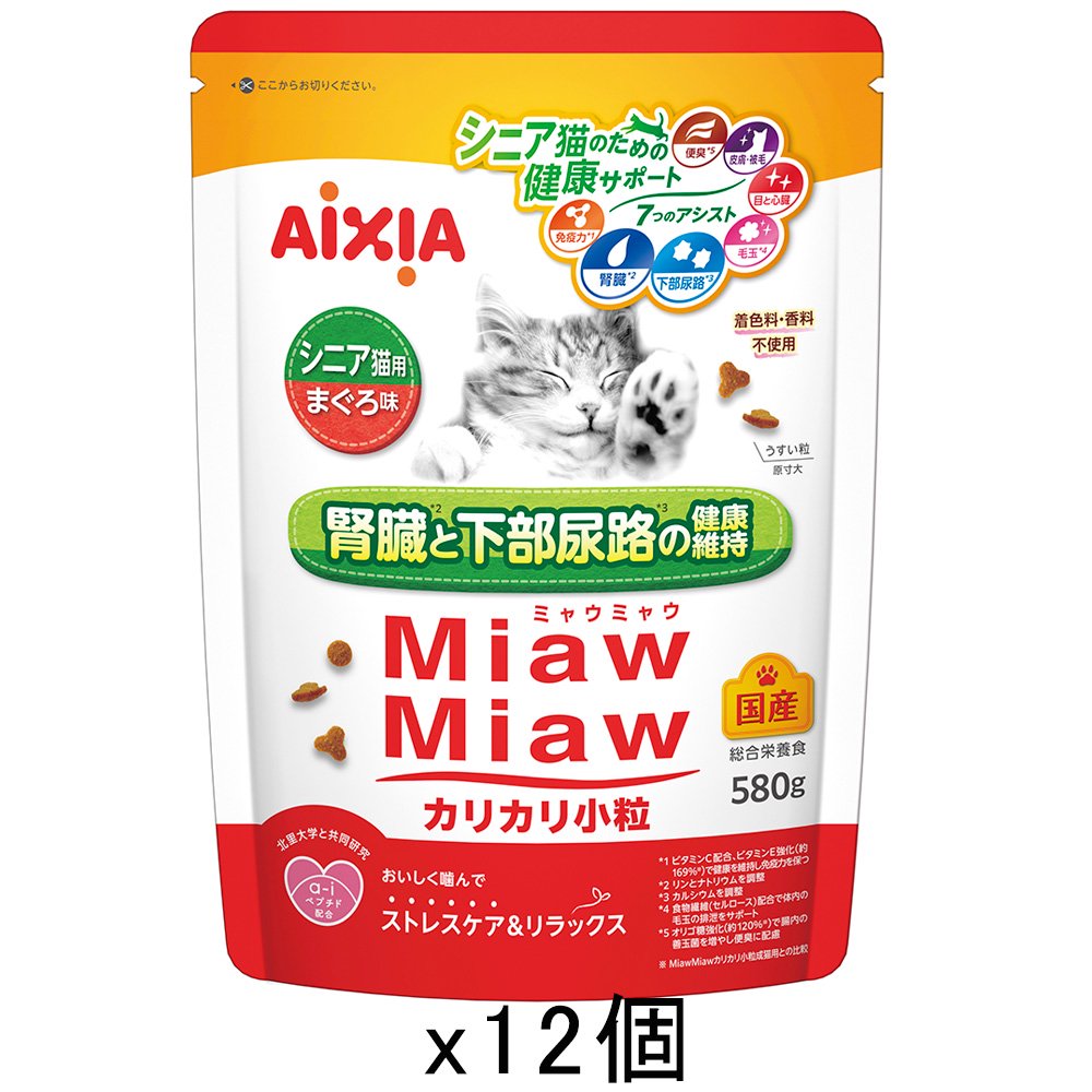 キャットフード　アイシア　カリカリ小粒　ミドルサイズ　シニア猫用　まぐろ味　５８０ｇX１２　ＣＲＣ35―15―04―20―00