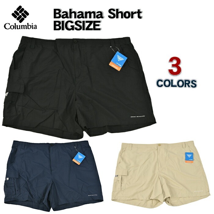 コロンビアコロンビア ハーフパンツ メンズ COLUMBIA Bahama Short Pants ナイロン ショーツ　大きいサイズ ゆったり 無地 調整 アウトドア キャンプ ファッション ブランド 18