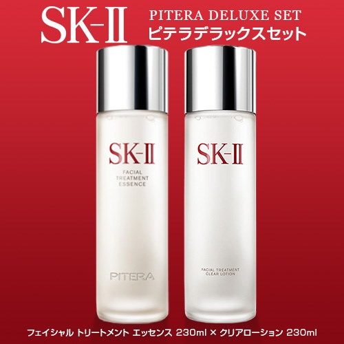 Qoo10] SK 2本セット！お得！SK-II SK2 エ