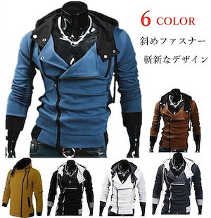 メンズパーカージップアップトップス長袖カジュアルファッションアウタージャケット メンズ レディース