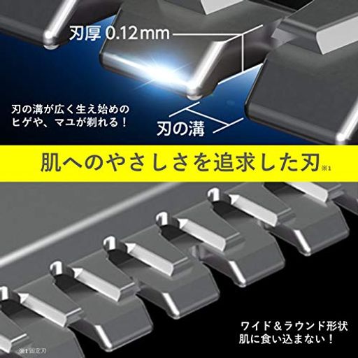 ファーストフェイスシェーバー 眉毛・ヒゲ・産毛用シェーバー 防水 お風呂使用可 電池式 黒 ER-GM40-K