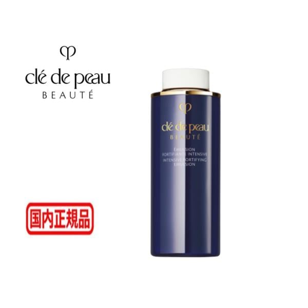 資生堂 クレドポー ボーテ エマルションアンタンシヴn 125mL CPB乳液(夜用)　レフィル クレドポーボーテ Cle de Peau Beaute