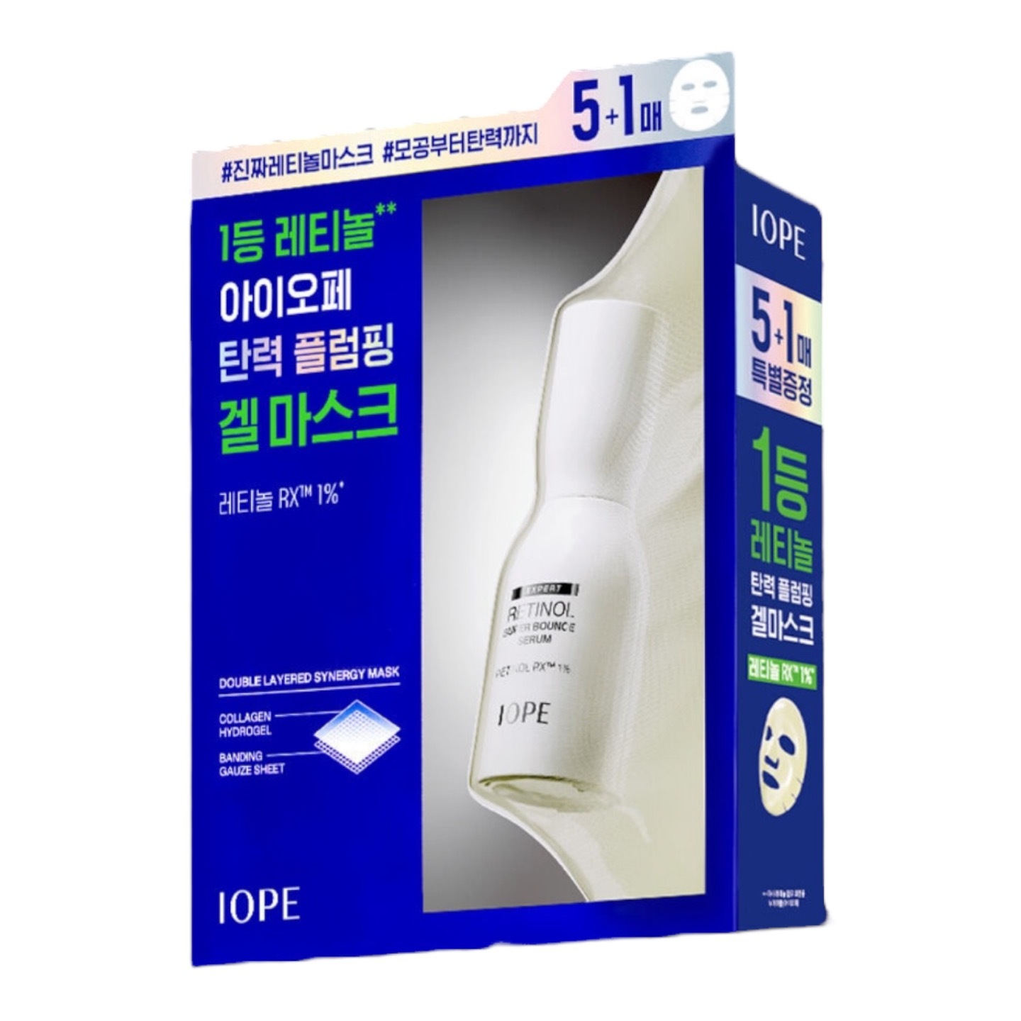 レチノール セラム インゲル マスク 5枚+1枚