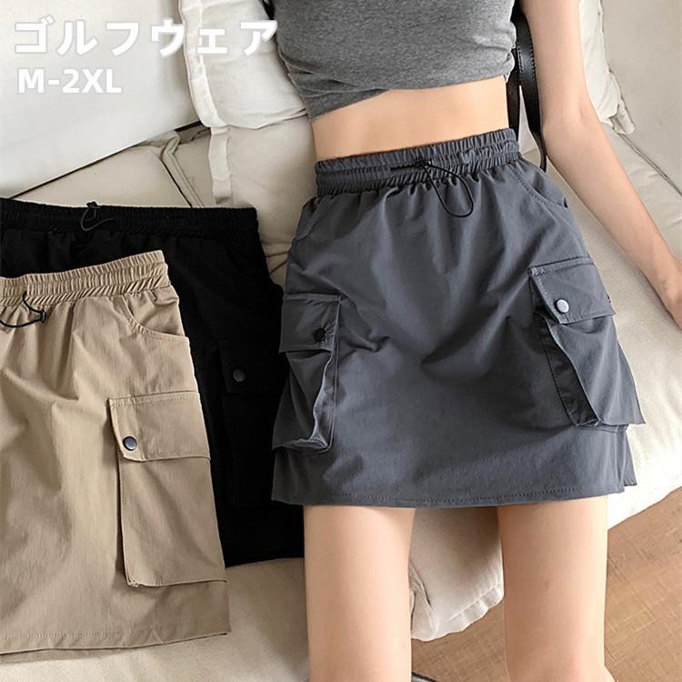 アクティブ中 ゴルフウェア レディース ゴルフパンツ 短パン 女性用 スポーツ イージーパンツ スカート テニス ストレッチ sopep 店