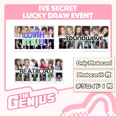 Qoo10] STARSHIPエンターテインメント [LUCKYDRAW6枚+ポラロイド1枚