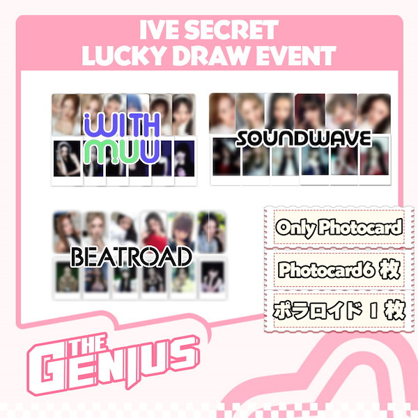 Qoo10] STARSHIPエンターテインメント [LUCKYDRAW6枚+ポラロイド1枚