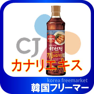 Qoo10 韓国調味料 ハソンジョン カナリエキス 食品