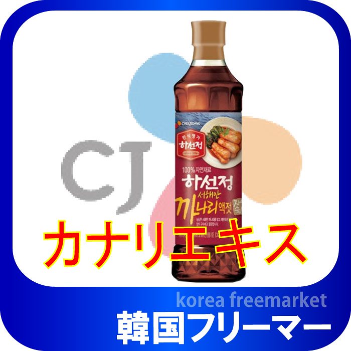 Qoo10] ハソンジョン : 韓国調味料ハソンジョンカナリエキス 80 : 食品