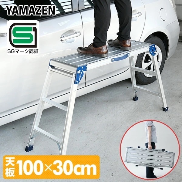 踏み台 脚立 洗車台 (高さ74cm/天板幅100cm×奥行30cm) KA-E100