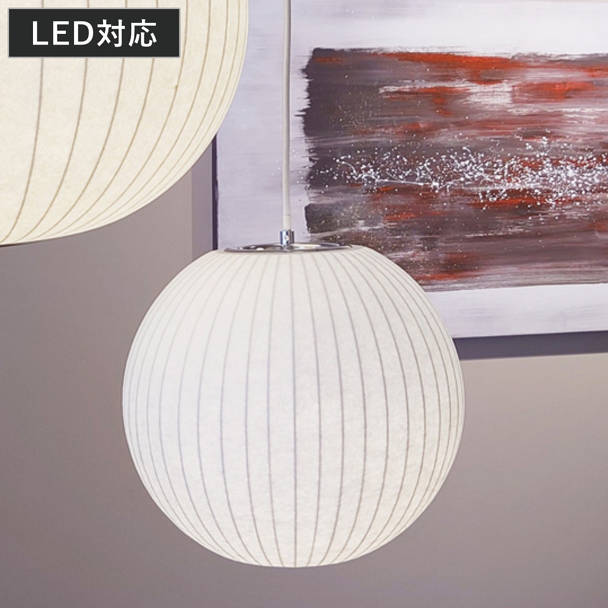 ペンダントライト バブルランプ ボール スモール リプロダクト LED ライト 照明 ランプ 吊り下げ 天井 シーリングライト 和モダン 北欧 モダン ジョージネルソン デザイナーズ 天井照明