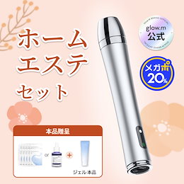 glow.m(グローエム)公式