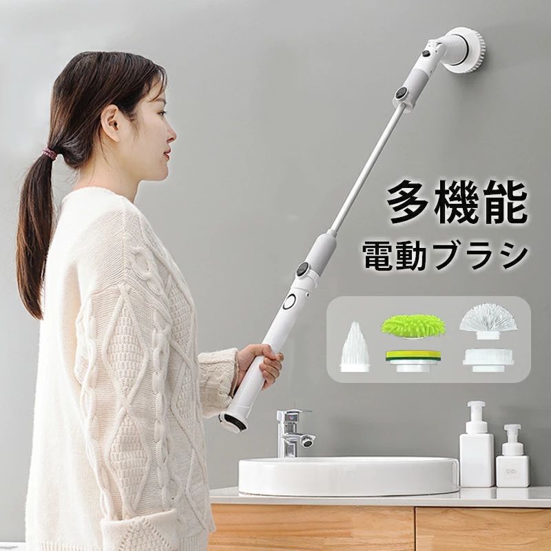 5種ヘッド ipx6 防水 320RPM 4000mAH お風呂 ポリッシャー コードレス 充電式 電動 ブラシ 水洗い可 お風呂掃除 バスポリッシャー お掃除 ブラシ 洗車 浴槽 電動 掃除 窓掃除
