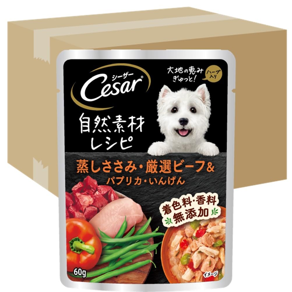 シーザー パウチ 成犬用 自然素材レシピ 無添加 60g×160袋 蒸しささみ・厳選ビーフ&パプリカ・いんげん 低カロリー 低脂肪 水分補給 ゼリータイプ ウェットフード ドッグフード 犬 Cesar
