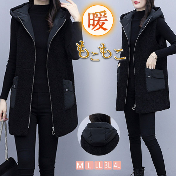 フリースコート レディース ボアコート 裏ボア ロング ふわふわ きれいめ 暖かい ムートンコート きれいめ カジュアル 体型カバー おしゃれ