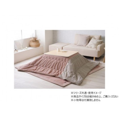こたつ布団 掛布団 フランネル クルム 190×240cm ピンク 1182050220211 7,941円