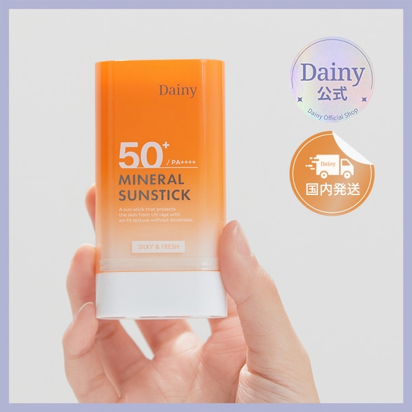 ダイニー ミネラルサンスティック日焼け止め×2 お取り置き Amazon.co.jp: Dainy MINERAL SUN STICK ダイニー ミネラルサン