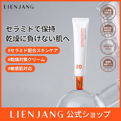 KAMEREO クリーム 45g 45R超ガーゼニットソーの靴下: GOODS｜45R