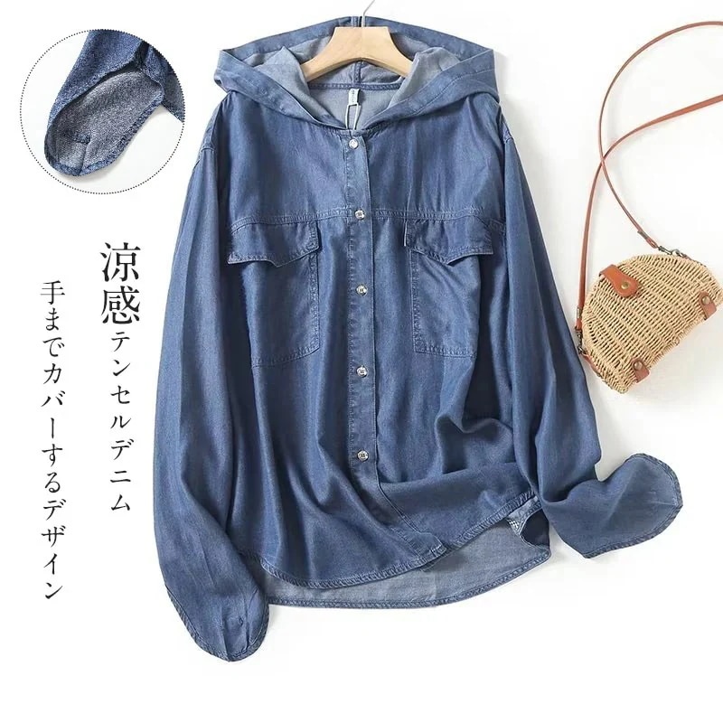 涼感 テンセル ライトコー 冷感 ジャケット 涼しい パーカー トップス uvカット フード付き 薄手 羽織もの 長袖 レディース 体型カバー 冷房対策 デニムパーカー デニム 羽織 デニムジャケット